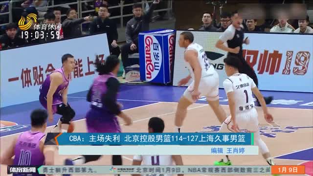 实力强劲的