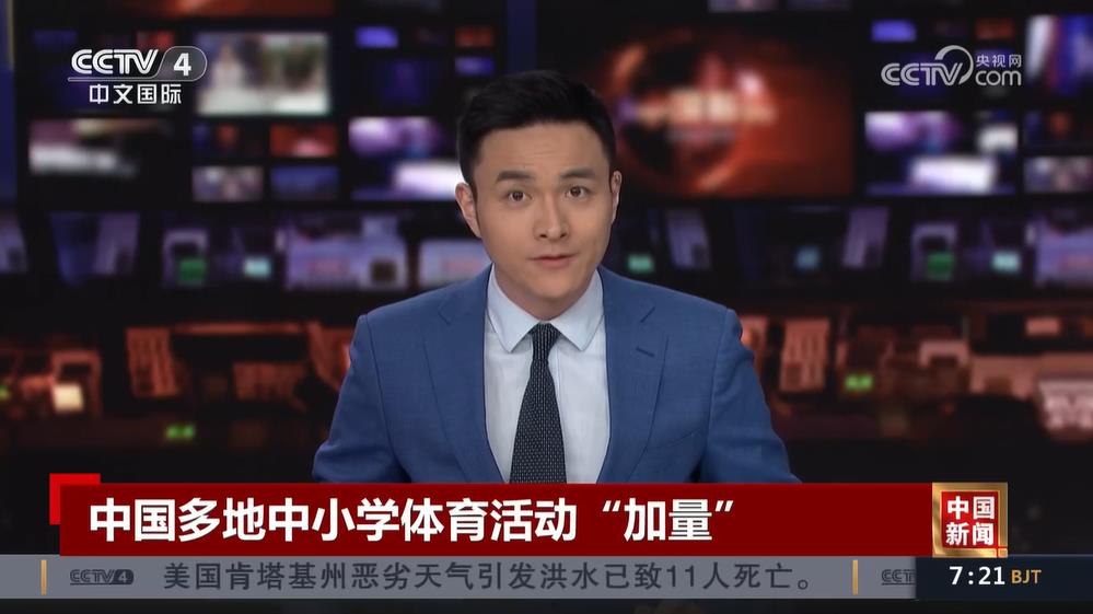 备力量