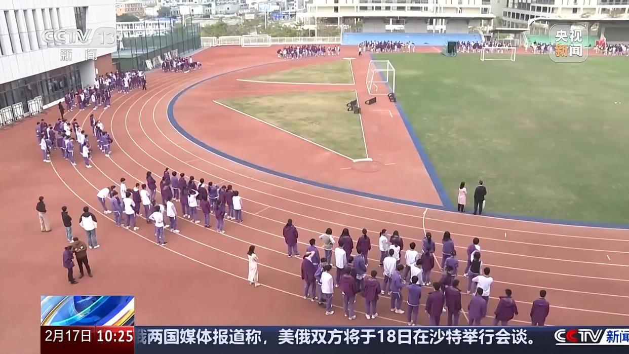 北京首钢以