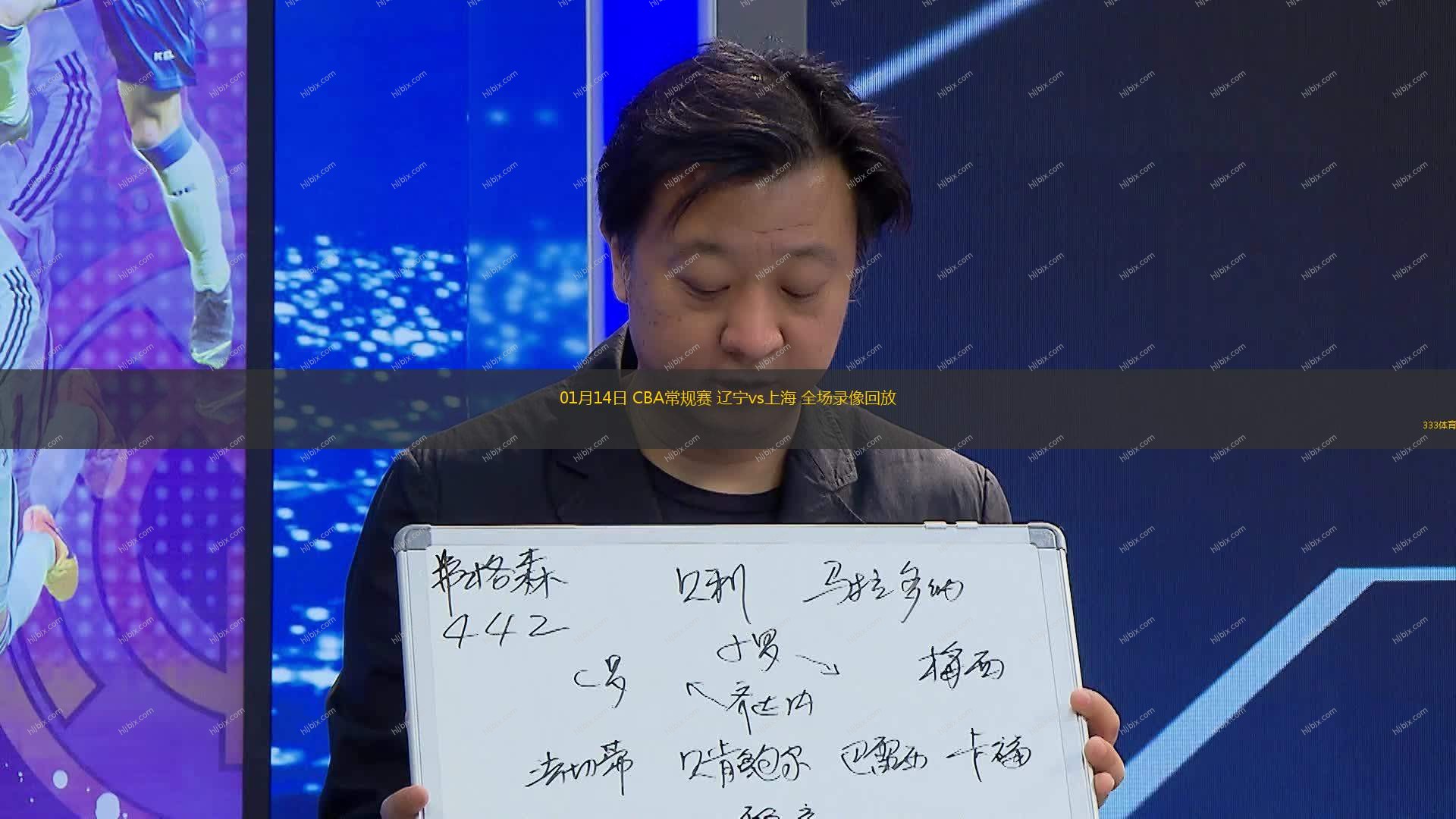 队历史的缩