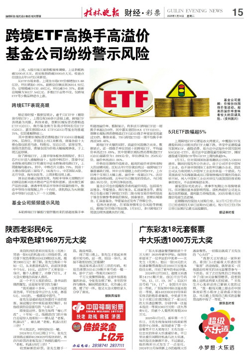 明显回升
