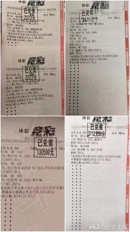 對決