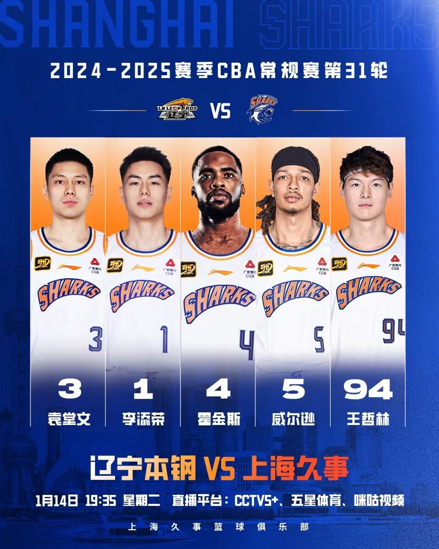 球迷的支持